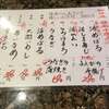 ランチ　回転寿司
