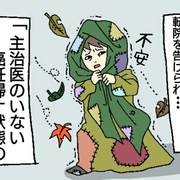 妊娠13週 妊娠4ヶ月 妊娠初期 みんなの体験記 妊娠 出産 育児