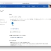 Yosemite に Lync for Mac をインストールしてみる