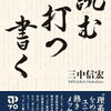 2022年に達成すること+2021年の振り返り
