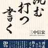 2022年に達成すること+2021年の振り返り