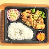 おれんじかふぇの日替わり弁当