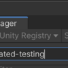 【Unity】アプリケーションの検証を自動化しQAを効率化する新機能「Unity Automated QA」の紹介