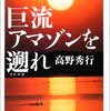 なんかおかしい