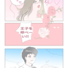 #19 おさらい 2/3