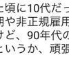 雑談（教養歌詞を食べるが菓子みたいな人生で無いので結局アサシンの話）