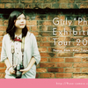 Girly Photo Exhibition Tour 2013に参加しています