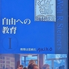 黒姫童話館　その１　その2　の続き　その3は　　　　　　シュタイナーの世界・・・　