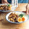 下味冷凍に頼りっぱなしな今。