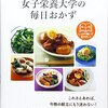 娘の言う「なりたい私」、４月から年長さん