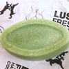 LUSH レイニーフォレストプライマー