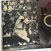 本当のサヨナラ