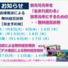 「日繰り資金繰り表」で　Xday（予想経営破綻日）を把握する