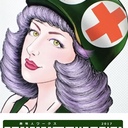 趣味人(シュミット)のプラジェクトＸ(ばってん)