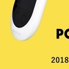 POCKETALK W、9月7日発売。eSIM版は2万9880円（税別）