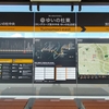 宇都宮ライトレール -15：ゆいの杜東駅