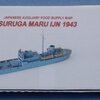 WW2 日本海軍艦艇 特設運送船(給糧船）　駿河丸　模型・プラモデル・本のおすすめリスト