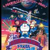映画 ドラえもんのび太の恐竜 あらすじと感想 ピー助の成長 たまこのとられこblog 映画 ドラえもんのび太の恐竜 あらすじと感想 ピー助の成長 たまこのとられこblog