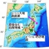 東北大学教授趙大鵬氏（地震学）の論文はなぜ最初マスコミで積極的に取り上げなかったのか