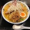 山形市　麺場くうが？ 山形店　くうがラーメンをご紹介！🍜