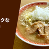 【名店の燕三条インスパイア】ラーメン通販レポ「手打 焔 ジャンクな燕三条」宅麺.com お取り寄せ実食