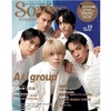 1/17📖 Songs magazine (ソングス・マガジン) vol.19 (表紙&巻頭：Aぇ! group)