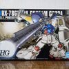 「HGUC 1/144 ガンダムGP02A サイサリス」レビュー