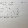 中3数学【図形と相似8】相似条件と証明⑤（折り返した図形①）