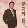 三門忠司 「東京無情」