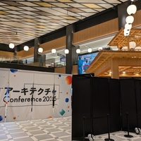 AI Native開発とデータ基盤の未来を語る！「アーキテクチャConference 2025」参加レポートと6社共催アフターイベントのお知らせ