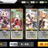 アズールレーン 12-3隼鷹堀り フルオート