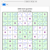 Sudoku-3274-hard, the guardian, 7 Nov 2015 - 数独をMathematicaで解く