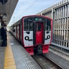 Goto 東京＃３ 速報版（R3-007b）
