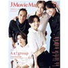 6/3📖 J Movie Magazine Vol.107【表紙：Aぇ! group】 (パーフェクト・メモワール)