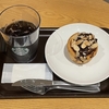 スターバックスコーヒー TSUTAYA BOOKSTORE 海老名店（ビナガーデンズパーチ内）