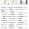 新年会のスケジュール調整に便利な伝助