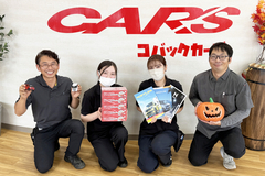 【PR】上越のポケットカーズが「コバックカーズ」に　10月9〜18日は未使用車成約で冬タイヤプレゼント
