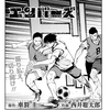 【エンバーズ】 第6話の内容まとめ＆感想・考察 - ネタバレ注意|鷹見は過去を乗り越えることが出来るのか