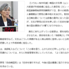 謝罪と賠償以外の単語なし