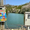 湯屋の奥溜池（島根県松江）