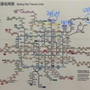 北京地下鉄終点GO PJ 5号線 天通苑北站