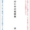 「エルピス-希望、あるいは災い−」は「それでも」と言い続ける力強さを示してくれる