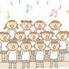 ♪ 童謡『一年生になったら』