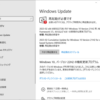  2023年02月の Microsoft Update (定例) 2023-02-15 