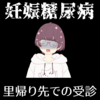 ブログ書く日は水分補給忘れがち