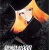 いろいろ休む。