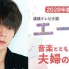 2020年4月8日は天秤座満月★
