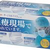 新型コロナウイルスが北海道にも 普通のマスクでも予防効果はあるのでしょうか