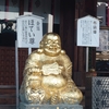 【田村神社】月曜日出勤時に初詣