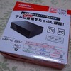 バックアップ用HDDを新調～東芝CANVIO DESK  HD-EF20TK